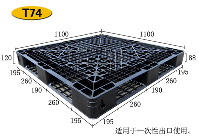 九脚发泡塑料托盘